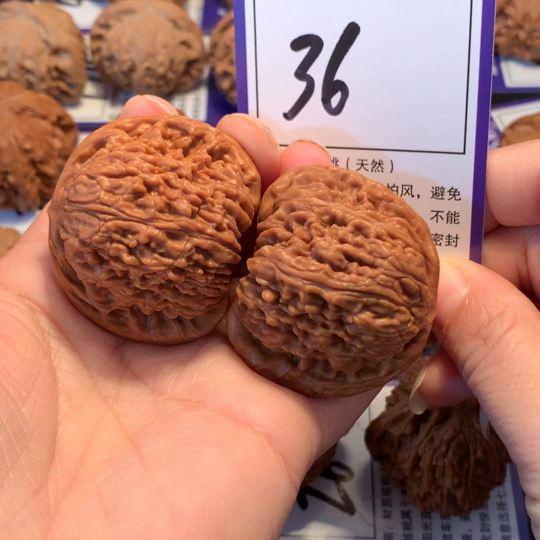 核桃36南疆石4.3微修