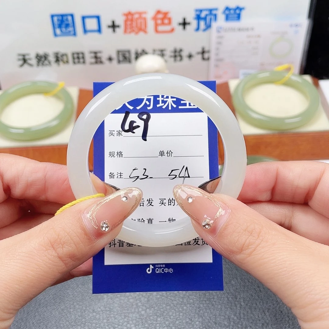 未镶嵌手镯和田玉