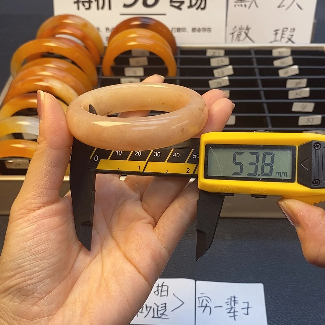 未镶嵌石英质玉（黄龙玉）手镯14号茄子山粉色绝绝子