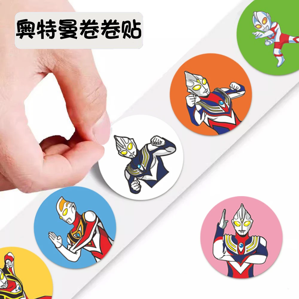 儿童奖励彩色超人贴纸奥特曼表扬幼儿园学生装饰贴画卡通卷卷封口