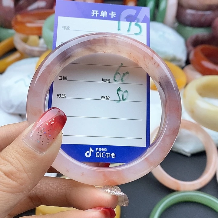 石英质玉手镯未镶嵌