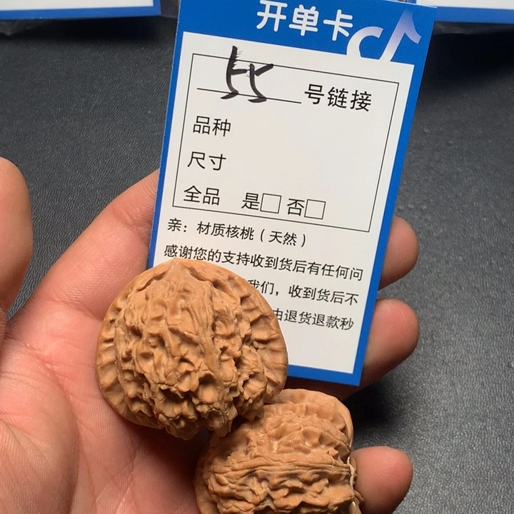 文玩核桃把件40白狮子55