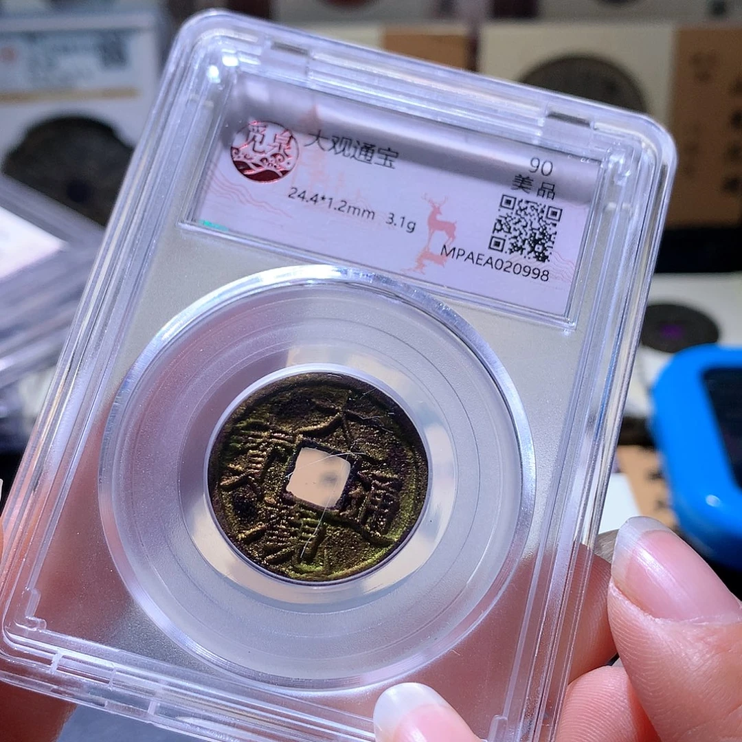 铜95 发财发财发财发财