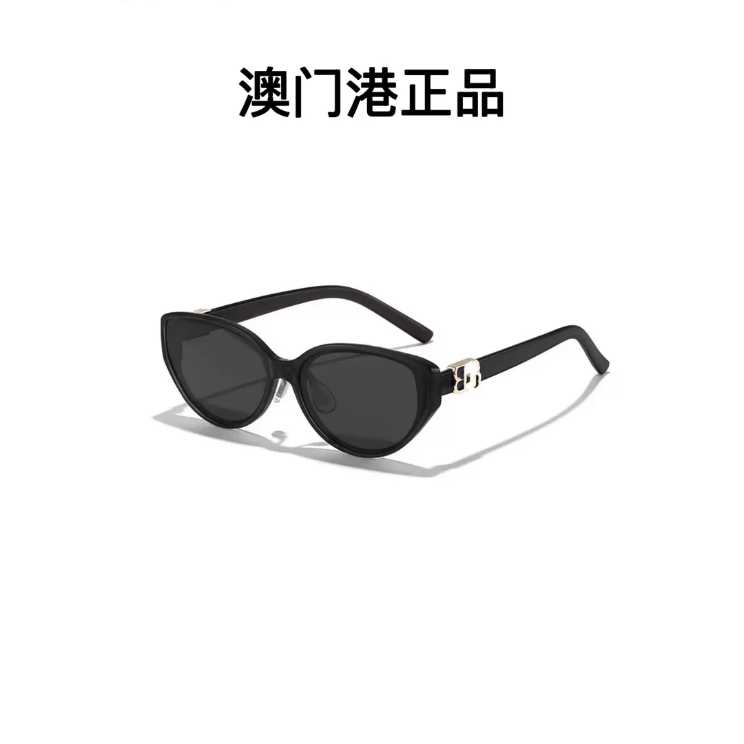 【澳门港正品】新款BB时尚潮流高级感男女墨镜太阳眼镜8387