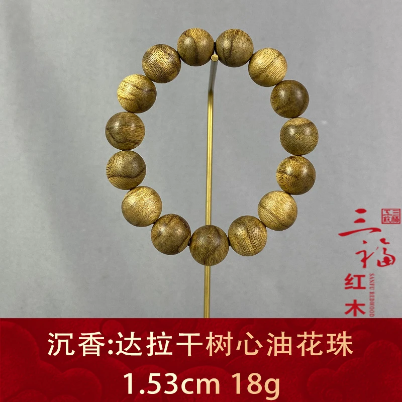 122629 达拉干树心油花珠 沉香