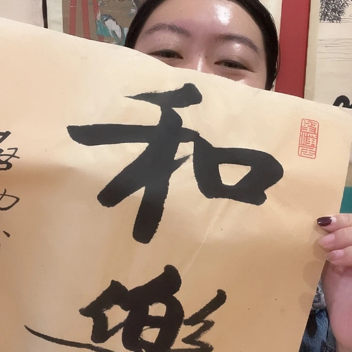 卡纸明月轩1111111