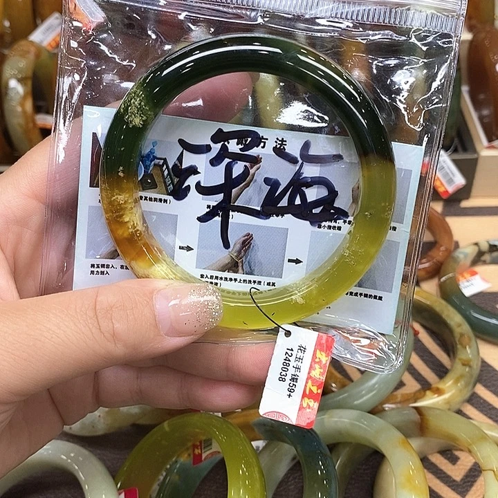 未镶嵌蛇纹石玉手镯深**兰