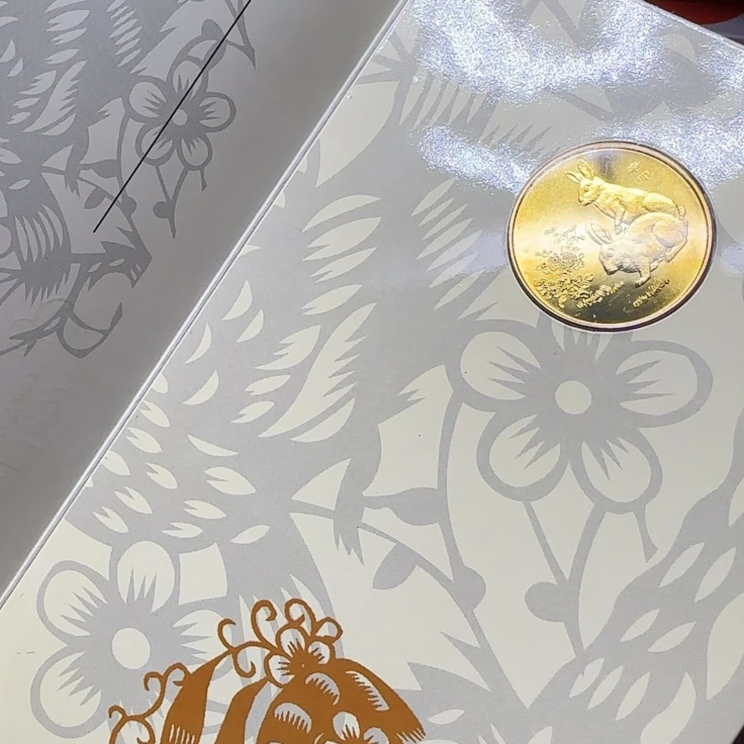 沈币生肖兔纪念章福利出