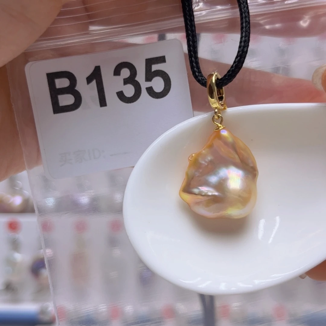 未镶嵌淡水珍珠吊坠