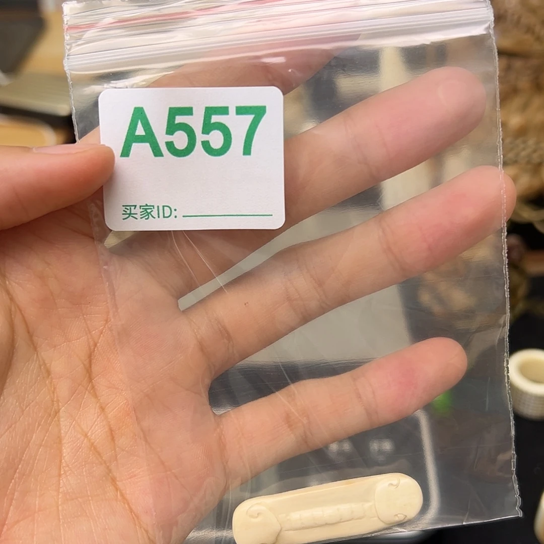 天然猛犸象牙瑕疵品