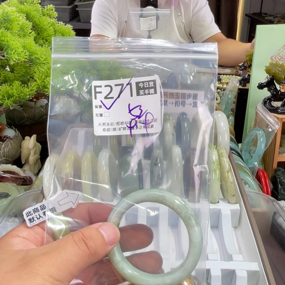 *****蛇纹石玉未镶嵌手镯