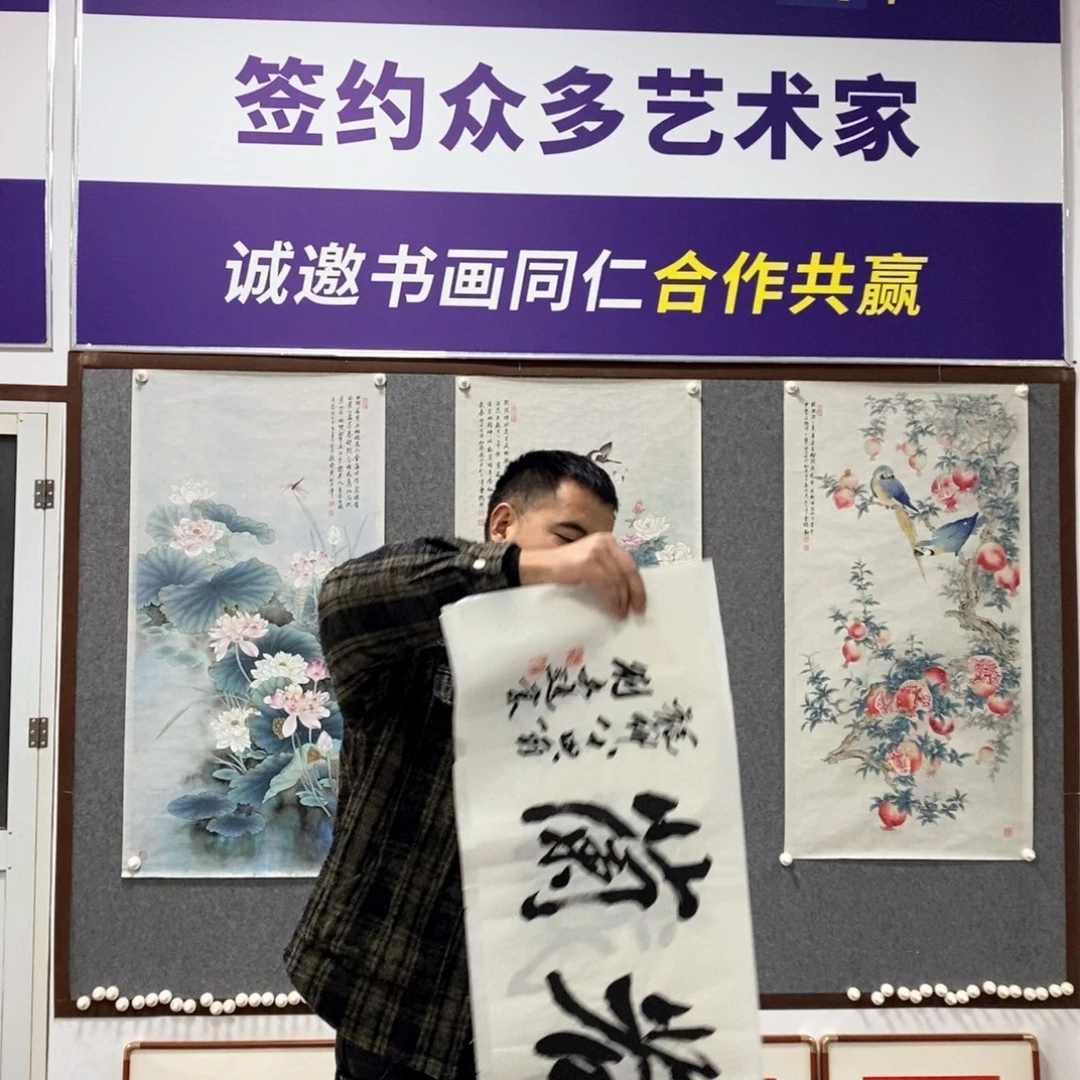 书法刘老师书法艺术