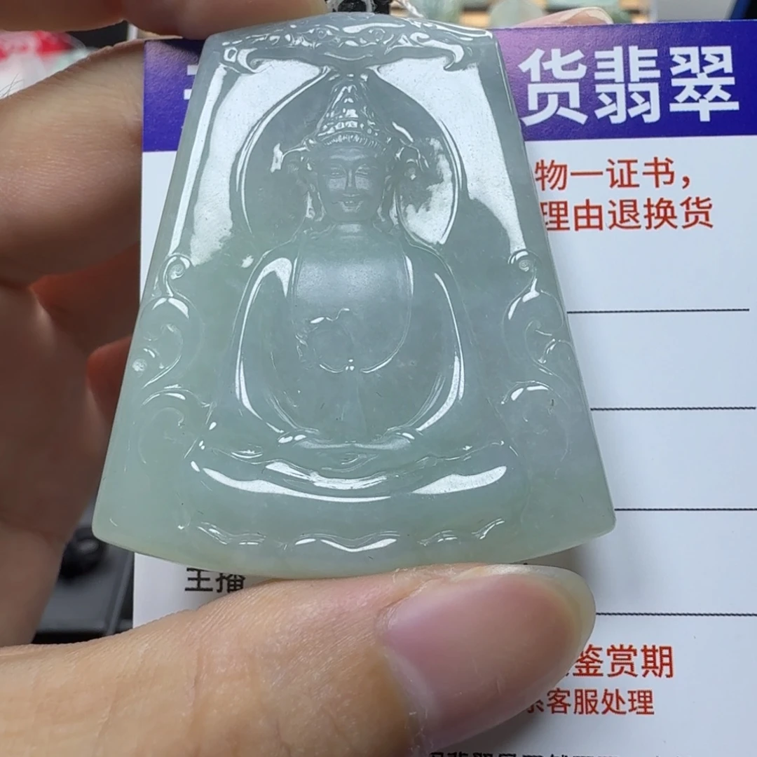悟***颈饰未镶嵌翡翠缅甸a货翡翠