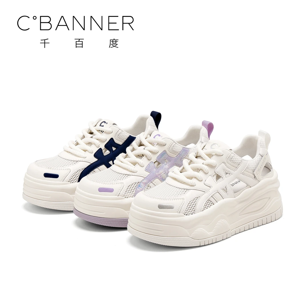 千百度厚底增高小白鞋女2025新款透气百搭软底网面镂空休闲板鞋