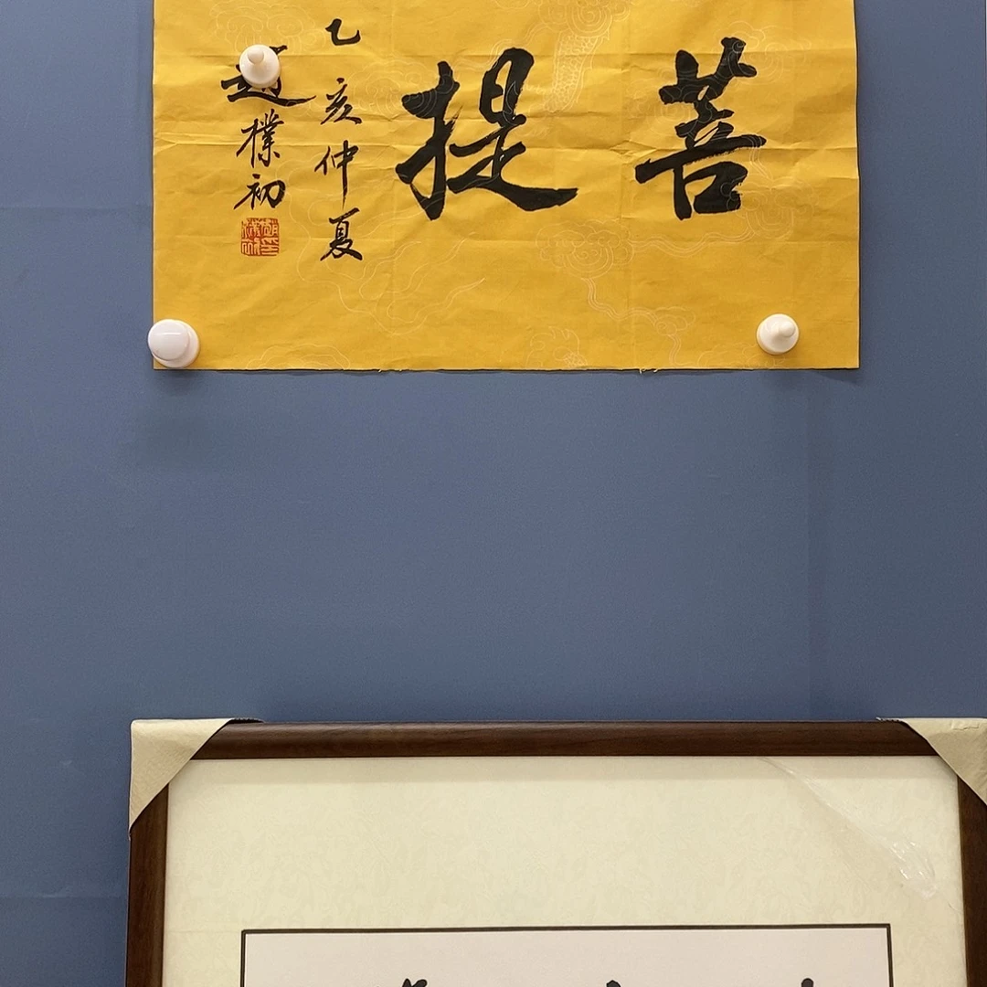 风***长字画画画画画画画画画画