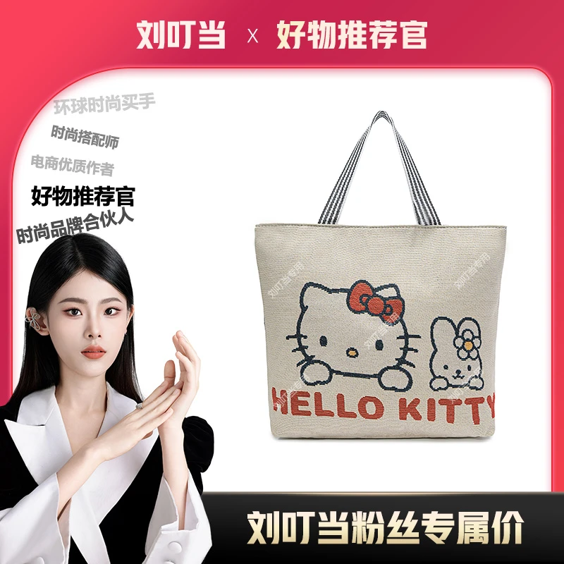 【刘叮当甄选】可爱兔子KT猫流行卡通帆布单肩大容量百搭韩版手提包