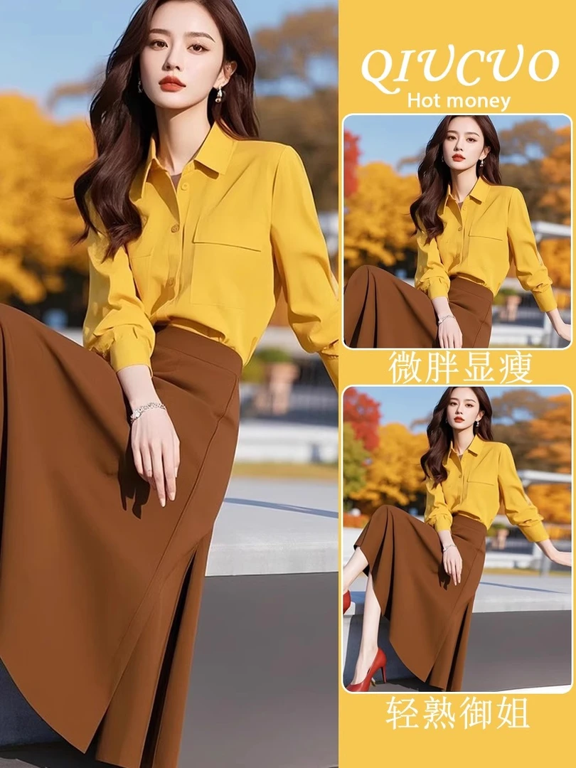 显瘦穿搭一整套盐系炸街洋气高级感女人味小香风黄色衬衫气质套装