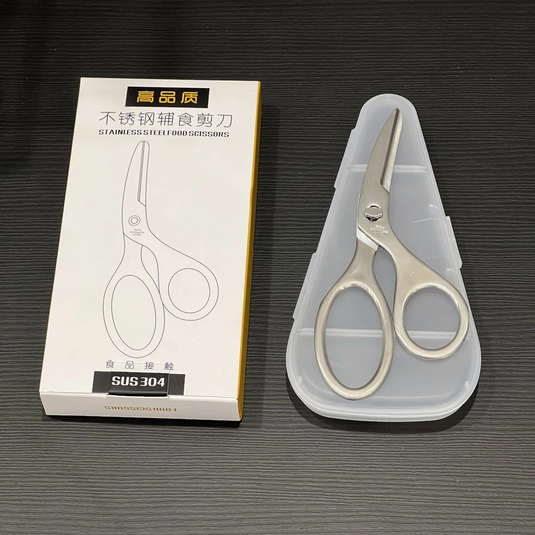 304不锈钢辅食剪刀宝宝幼儿专用食物婴儿童辅食小剪刀便携外带