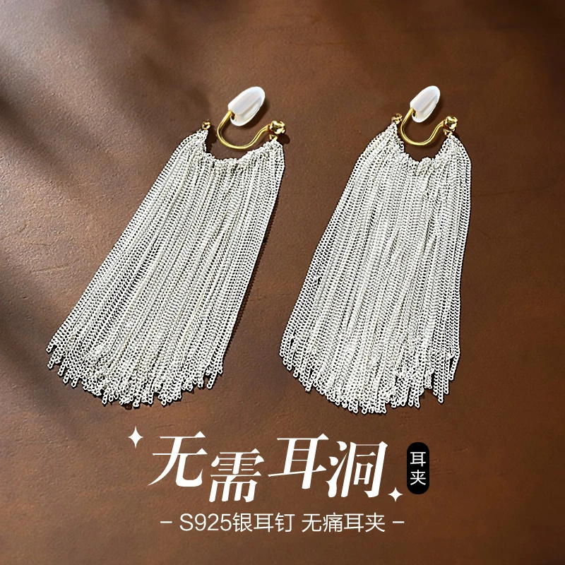 铜合金耳饰 流苏蚊香盘耳夹无耳洞女气质显脸瘦耳钉长款耳坠耳环