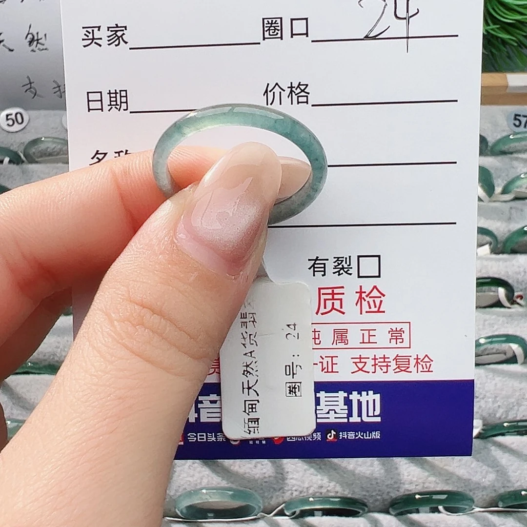 未镶嵌戒指翡翠亦****焙翡翠