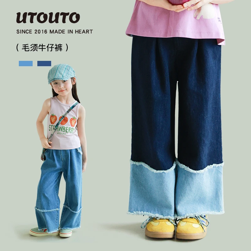 utouto大耳象女童毛须边牛仔裤2025春季新款儿童2408722