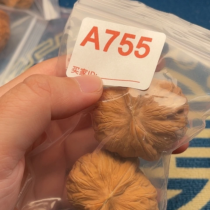 ****行文玩核桃把件元宝44尺寸