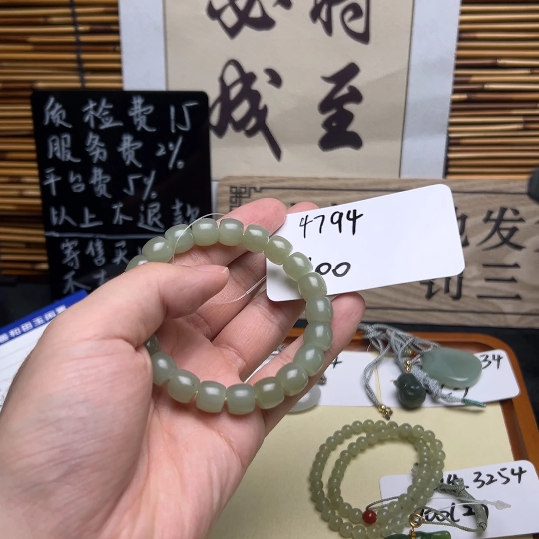 和田玉未镶嵌手串4794