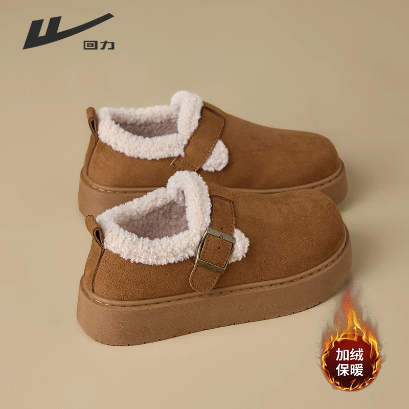 回力加绒勃肯鞋女2025新款冬季厚底加绒加厚棉鞋百搭休闲雪地靴女