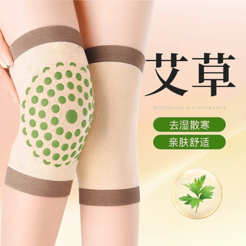 纯棉艾草护膝护膝盖夏季薄款空调房护膝保暖艾草发热护膝现货