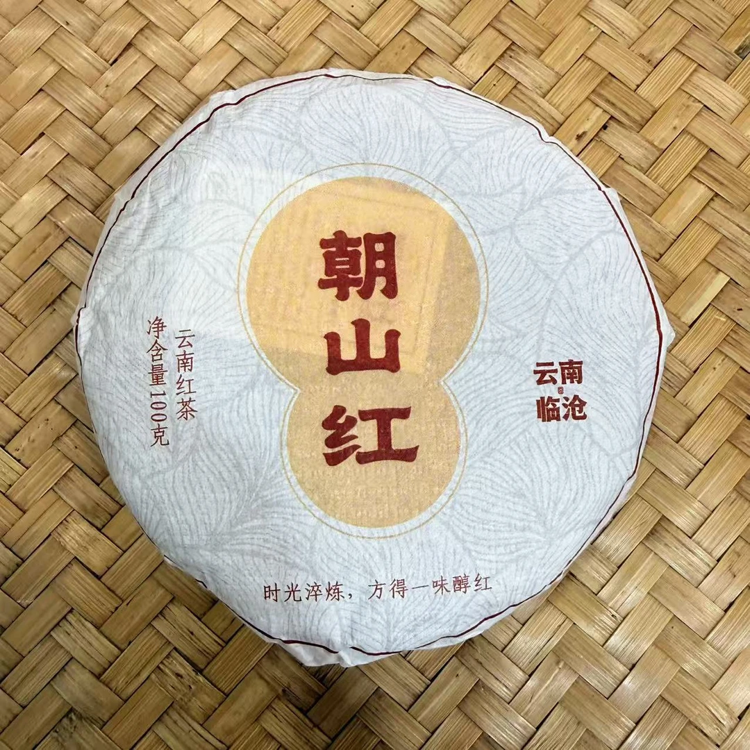 【3号】2024年 朝山红·晒红红茶·春 100克 12月14日【886号】