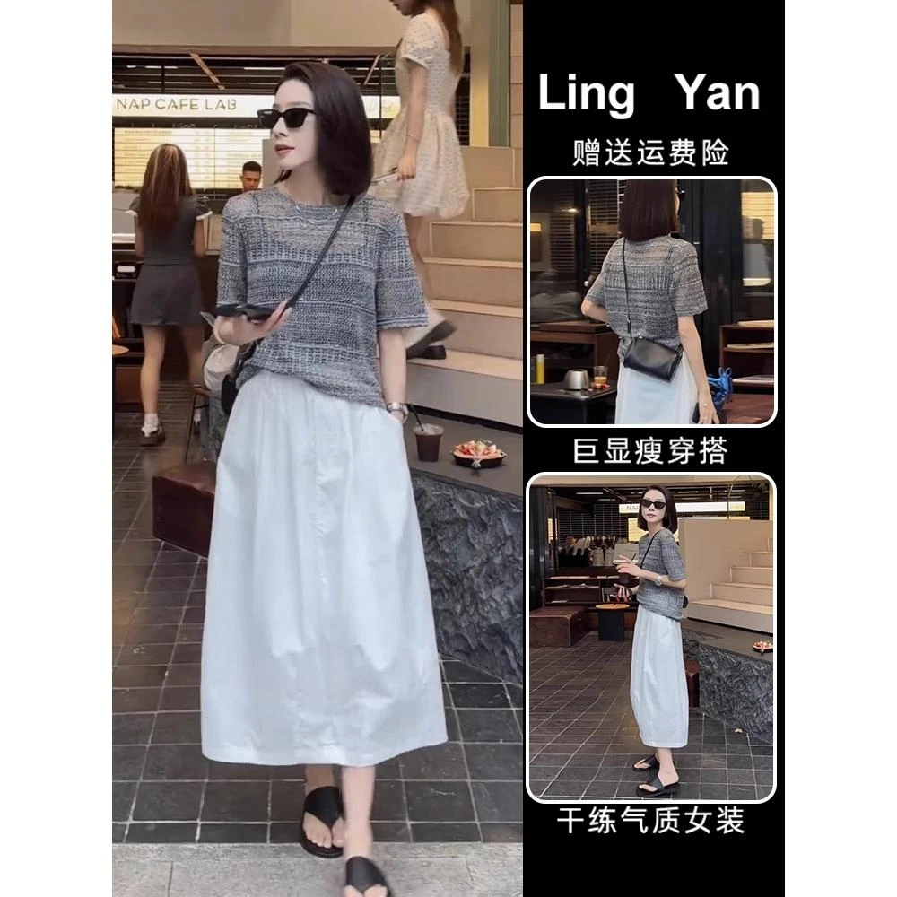 巨好看的夏日套装微胖灰色针织上衣时尚俏皮活泼开叉半身裙两件套