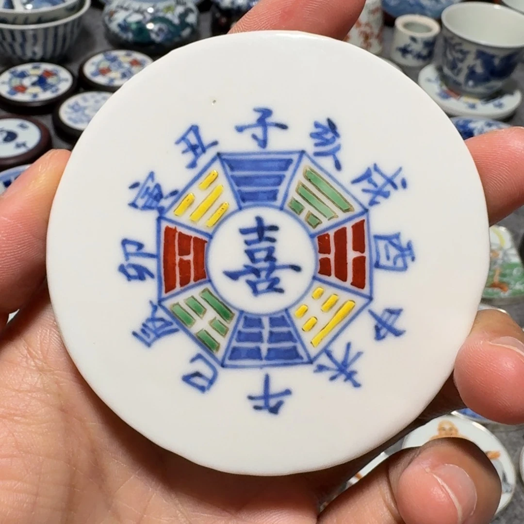 瓷片彩八卦一个一个