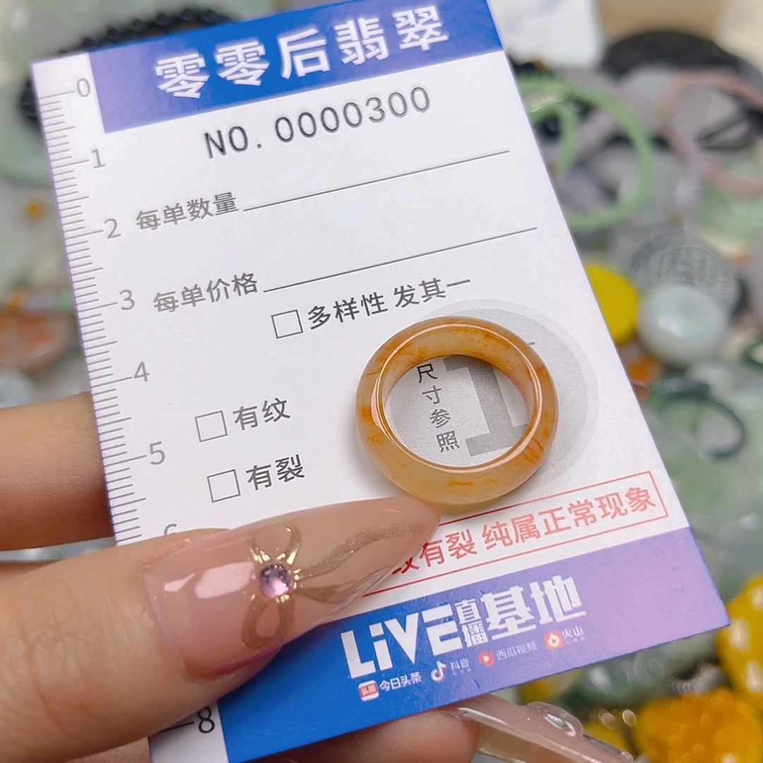 翡翠未镶嵌颈饰hhh