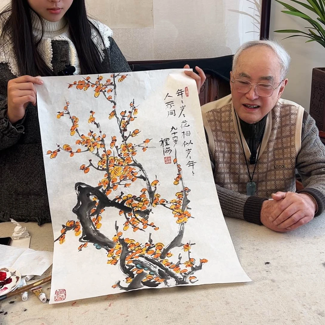 书法书画院书画作品