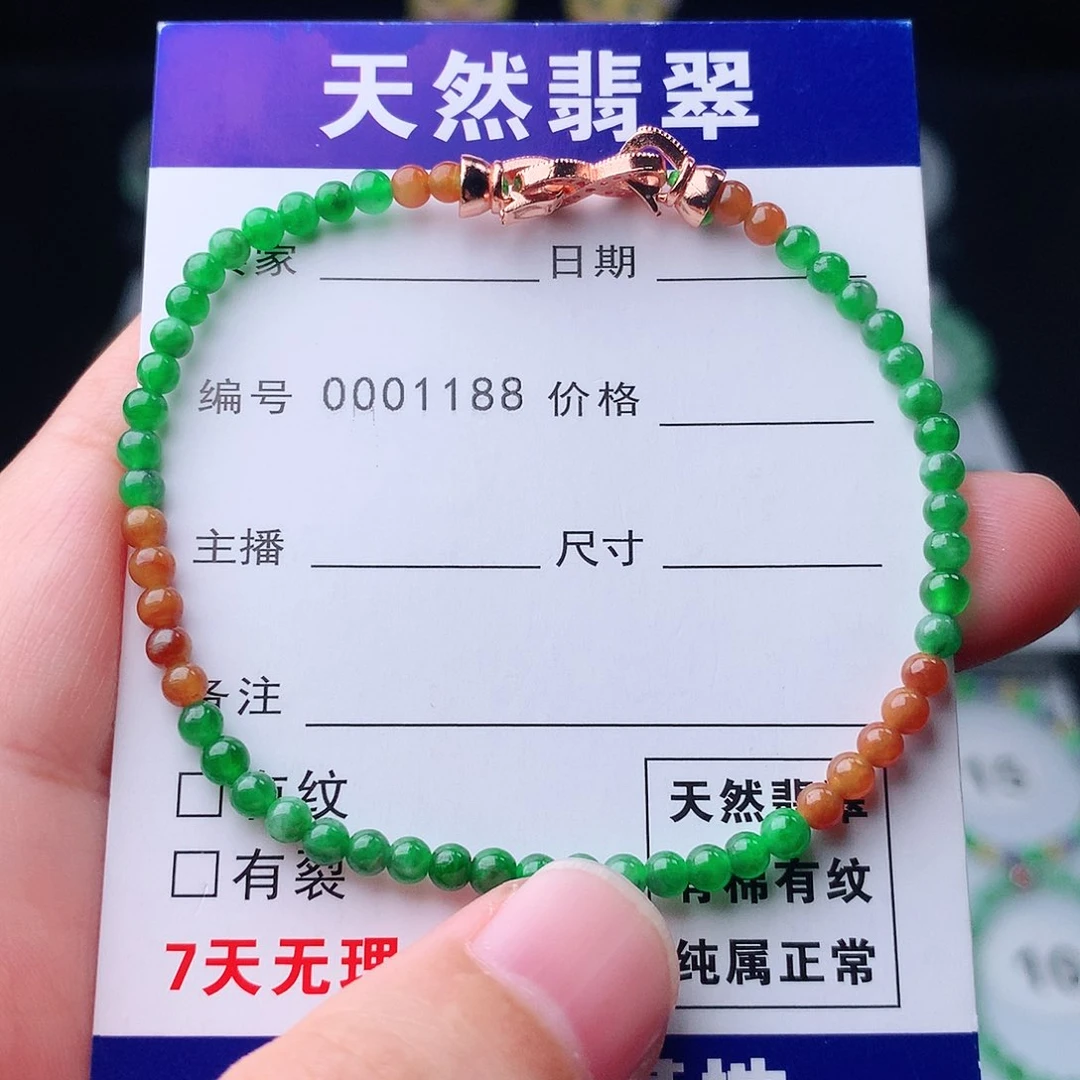 未镶嵌手链翡翠W****3翡翠
