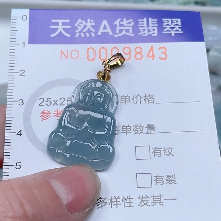 翡翠吊坠(不含链)未镶嵌