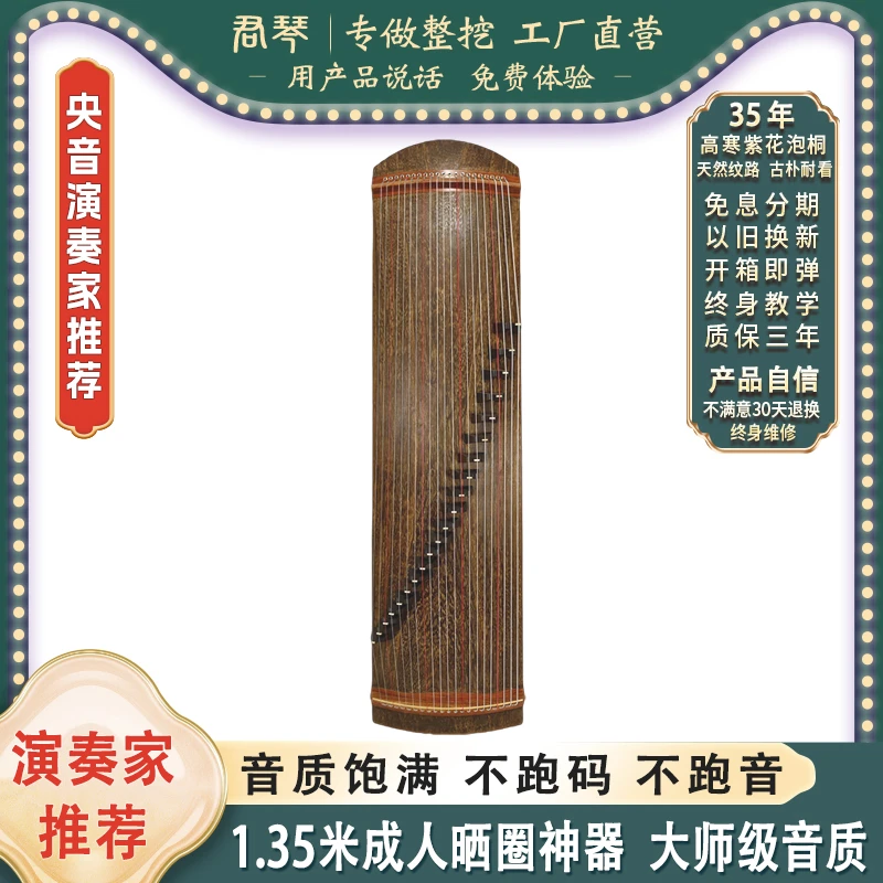 君琴大师级整挖筝小古筝短筝半筝可传承古筝琴整挖无漆内行筝演奏
