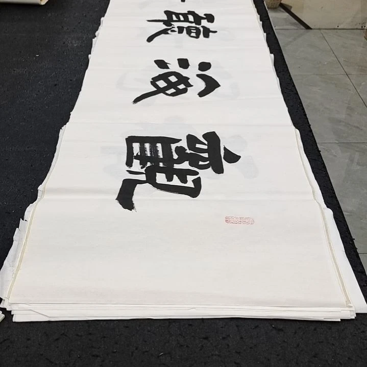 翰墨白武坤老师作品