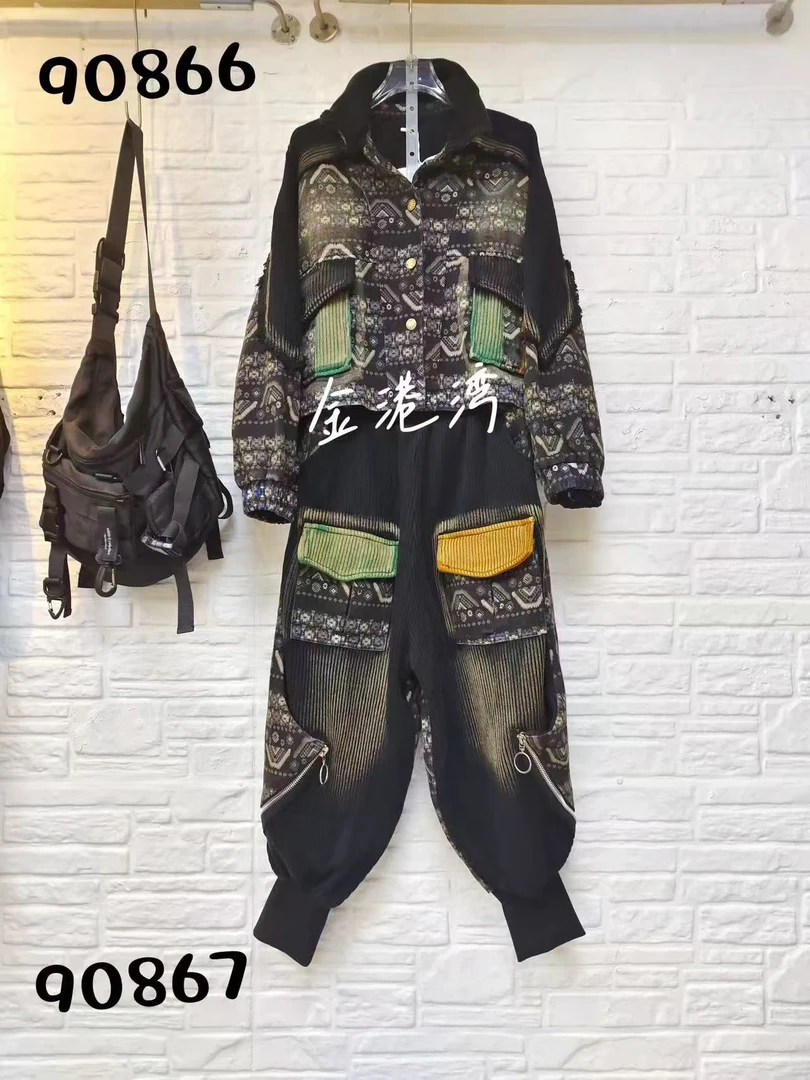 个性潮酷做旧撞色拼接牛仔翻领长袖外套哈伦裤两件套女秋时尚套装