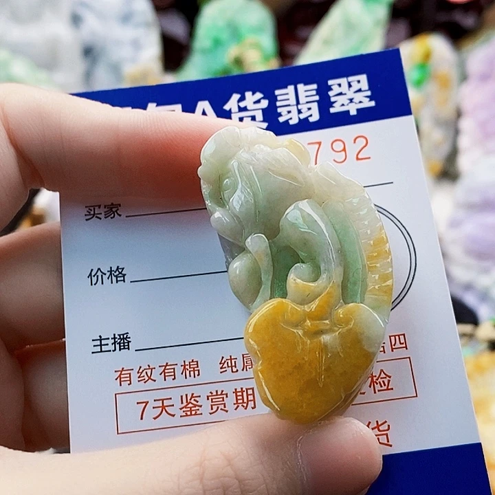 吊坠(不含链)未镶嵌翡翠