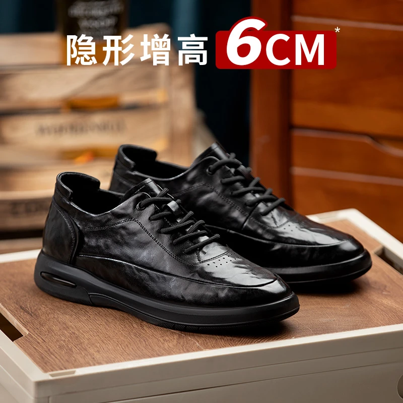 【断码清仓】增高6厘米休闲皮鞋男时尚百搭软底男士内增高男鞋防滑