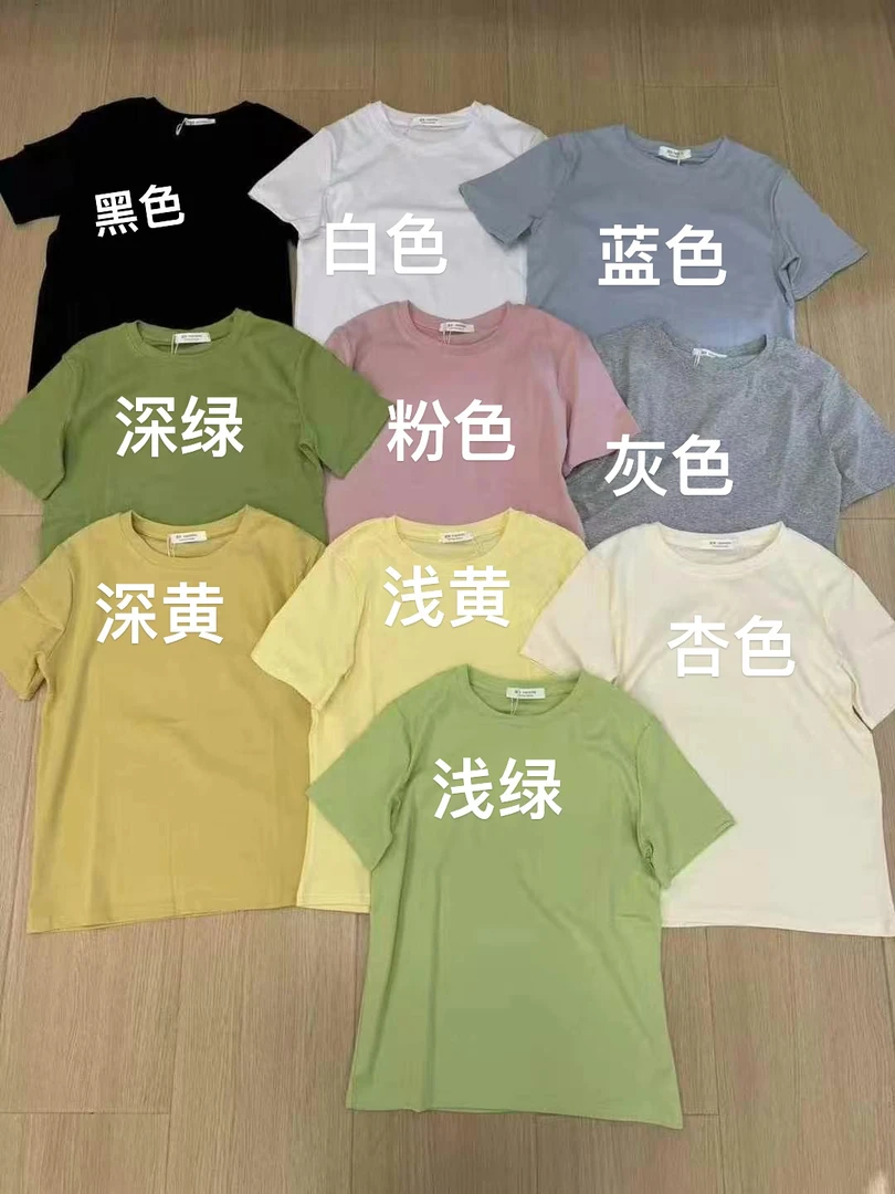 2020纯色圆领抗起球短袖T恤简约