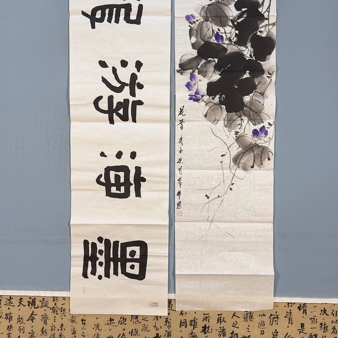 国画649 牡丹仙子也
