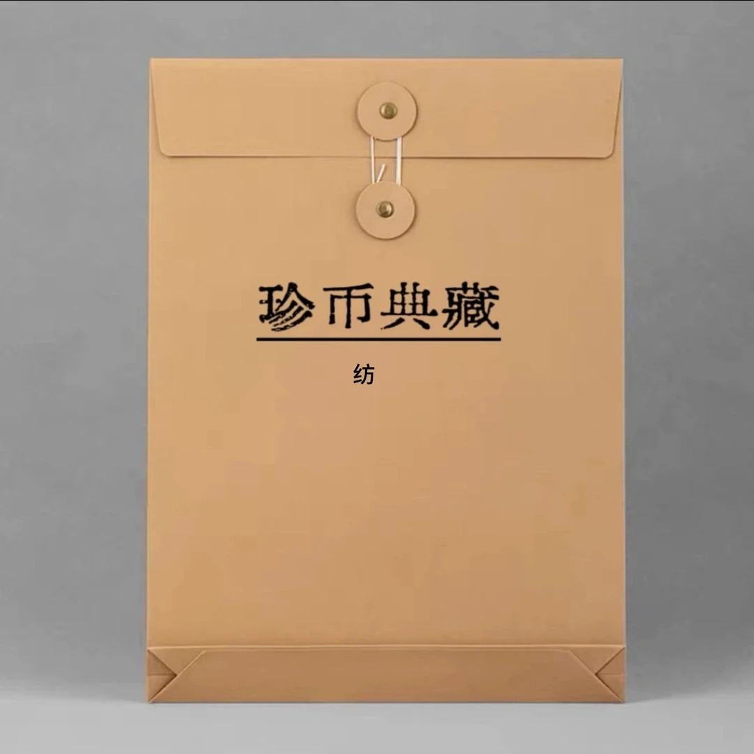 直播间寵粉链接典藏袋