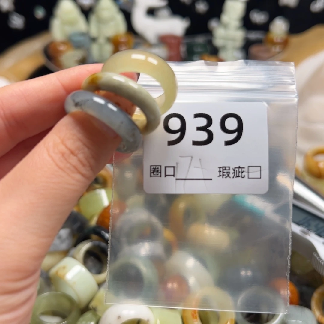 蕾***蕾蛇纹石玉未镶嵌戒指