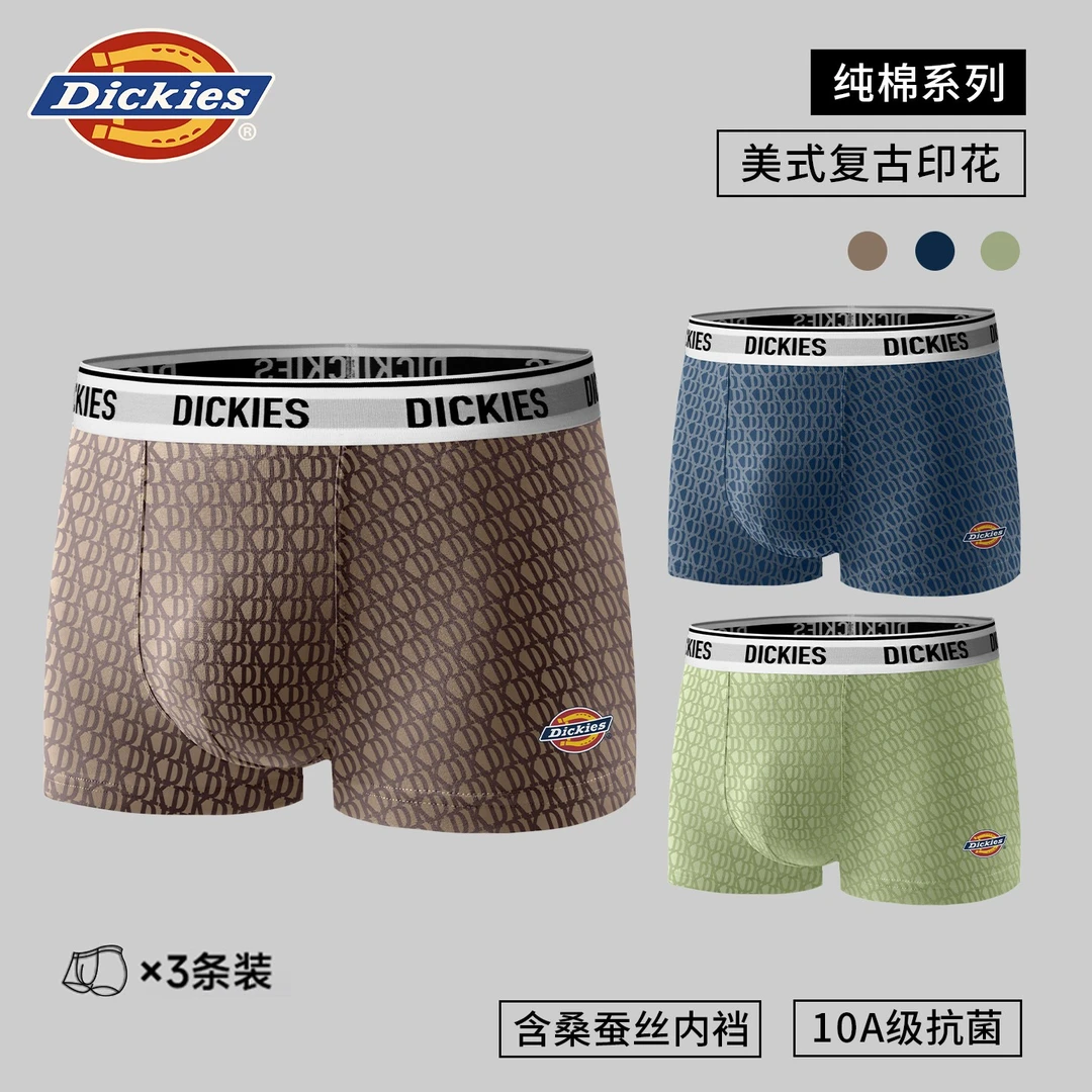 【时尚美式满印】Dickies秋冬季男士印花平角裤纯棉复古桑蚕丝内裤