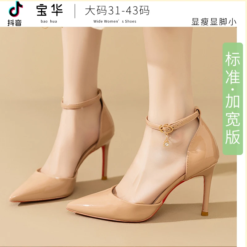 大码凉鞋女包头细跟尖头红底高跟鞋女性感单鞋胖脚宽脚女鞋41到43