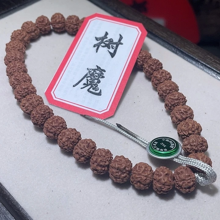 手串金刚菩提314老树树树魔  婉婉