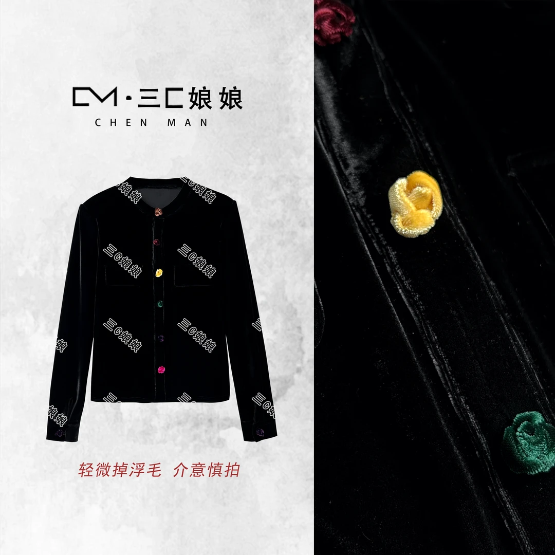 三C娘娘【六六大顺】25001时尚彩扣高贵气质百搭上衣