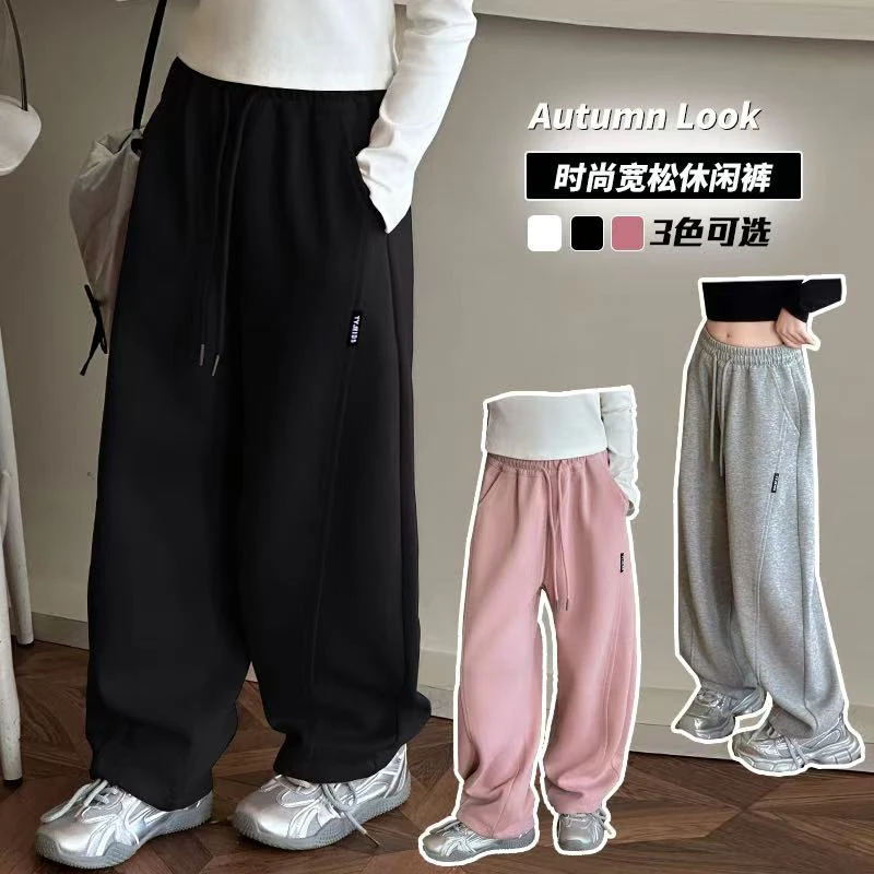 女童裤子春秋款2025新款卫裤儿童女孩阔腿裤女大童秋装休闲运动裤